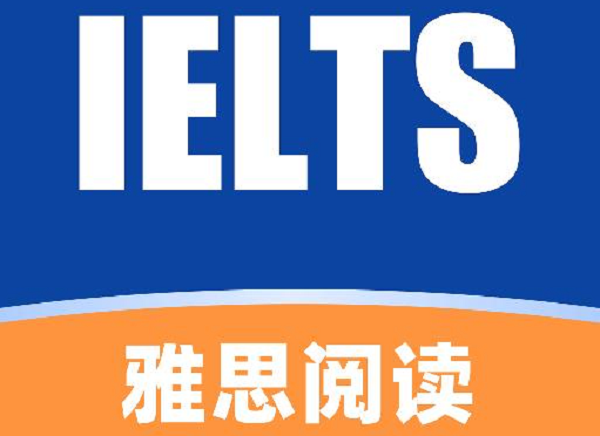 雅思閱讀段落題的兩種答題技巧 雅思閱讀段落題的兩種答題技巧