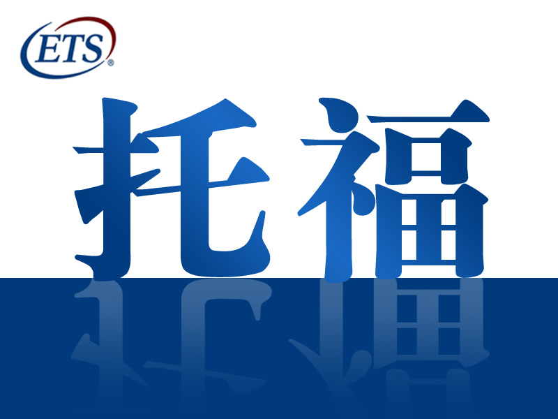 2023年中國內(nèi)地托?？忌煽兎治? height=