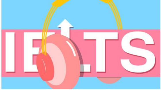 雅思聽力很差要怎么糾正? 雅思聽力很差要怎么糾正?