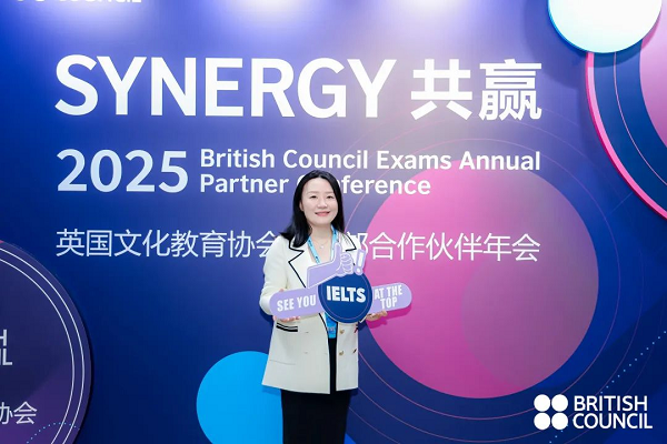 樂(lè)亦思榮獲: 雅思官方銀級(jí)合作伙伴和青年志學(xué)獎(jiǎng)!