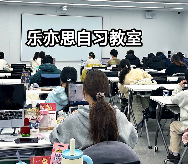 學員親述：樂亦思老師究竟有多贊?  